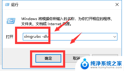 win10怎么看是不是正版 win10系统正版验证方法