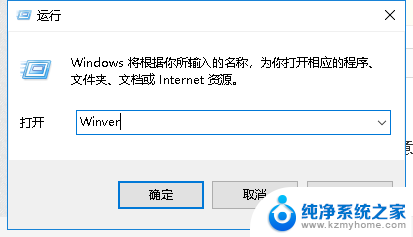 win10怎么看是不是正版 win10系统正版验证方法