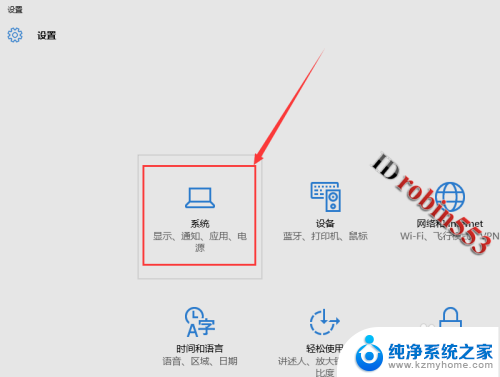 windows10关闭睡眠模式 怎样取消Win10自动进入睡眠模式