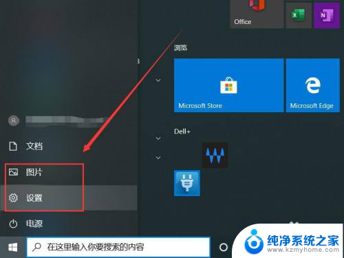 手写笔在windows win10如何启用手写板功能