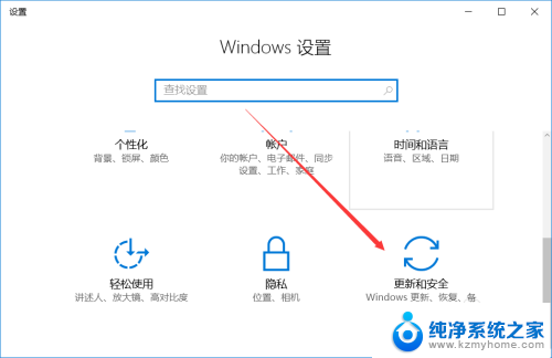 win10查看更新记录 win10系统更新历史记录怎么查找