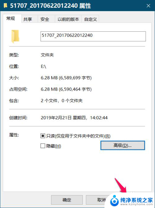 从已解锁win10复制文件解锁新win10 Windows 10系统加密文件的步骤