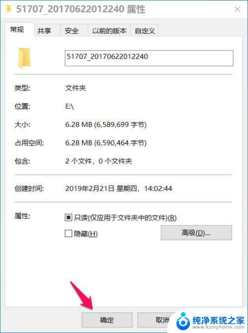 从已解锁win10复制文件解锁新win10 Windows 10系统加密文件的步骤