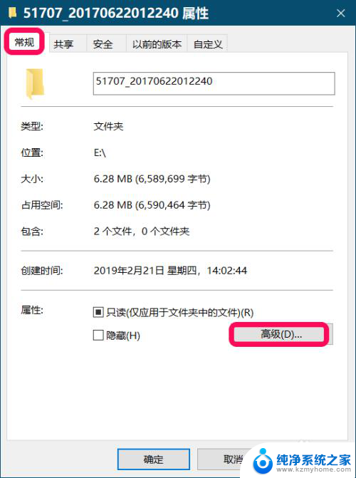 从已解锁win10复制文件解锁新win10 Windows 10系统加密文件的步骤