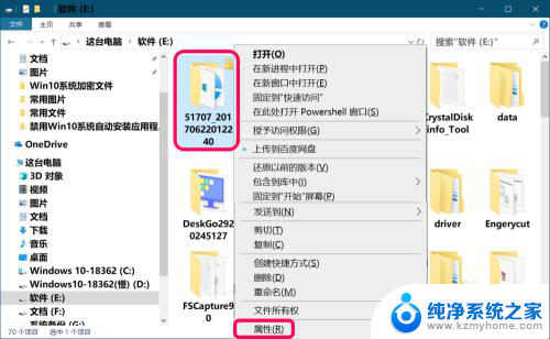 从已解锁win10复制文件解锁新win10 Windows 10系统加密文件的步骤