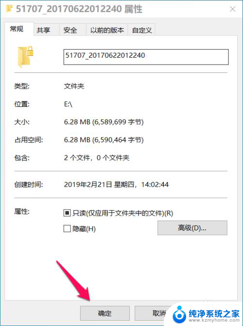 从已解锁win10复制文件解锁新win10 Windows 10系统加密文件的步骤