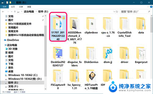 从已解锁win10复制文件解锁新win10 Windows 10系统加密文件的步骤