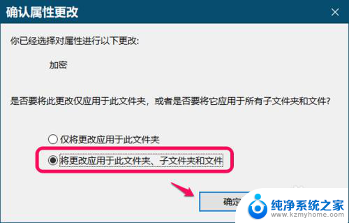 从已解锁win10复制文件解锁新win10 Windows 10系统加密文件的步骤