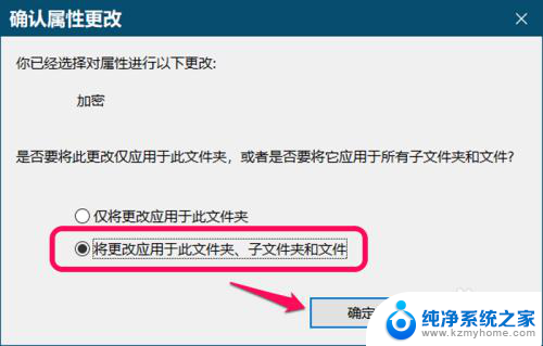 从已解锁win10复制文件解锁新win10 Windows 10系统加密文件的步骤