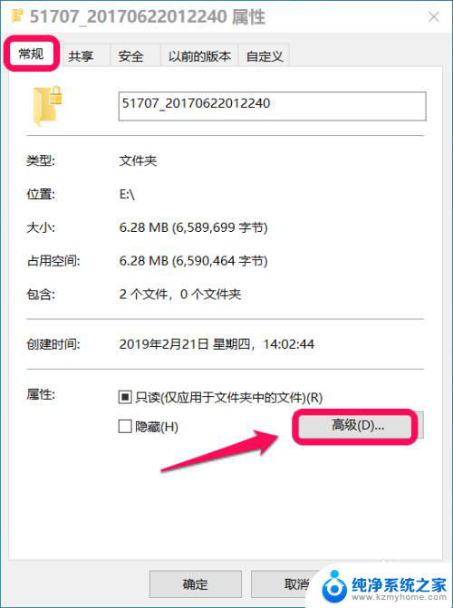 从已解锁win10复制文件解锁新win10 Windows 10系统加密文件的步骤