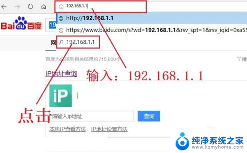 h1wificom设置界面192.168.1.1 hiwifi路由器设置无线网络