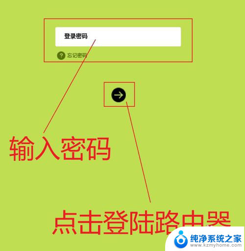 h1wificom设置界面192.168.1.1 hiwifi路由器设置无线网络