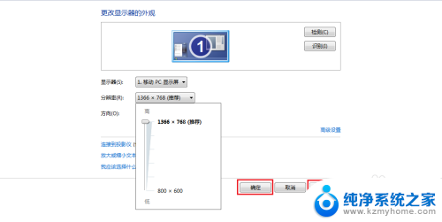 笔记本电脑屏幕上的图标怎么调小 电脑桌面图标变小的方法