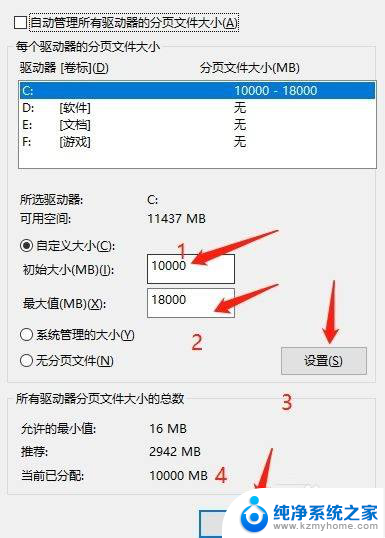 荒野大镖客2显示内存不足 荒野大镖客2内存不足提示怎么解决