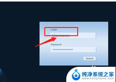 win10台式忘记密码 台式电脑开机密码忘记了怎么办