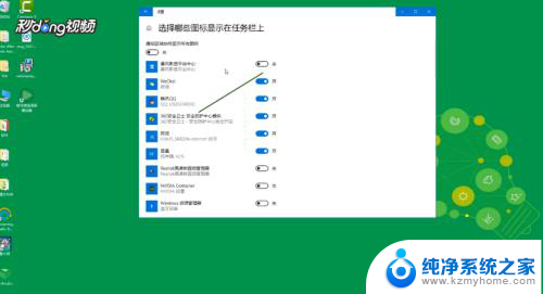 win10怎么设置任务栏图标 Win10任务栏小图标设置方法