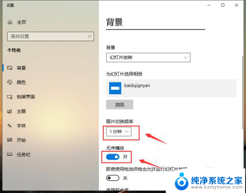 win10桌面动态壁纸怎么设置 win10动态壁纸桌面设置教程