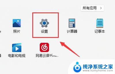 无线无internet连接 Win11连接WiFi但无internet怎么办