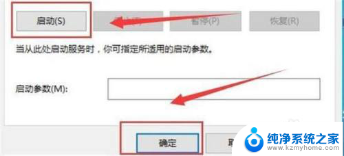 打印机驱动已安装但找不到打印机 打印机安装驱动找不到打印机怎么办