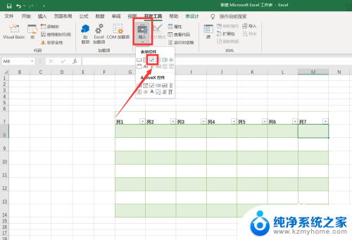 excel加入勾选框 怎么在Excel中添加可打勾的选项框