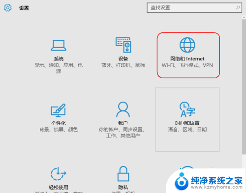 windows10设置代理 Windows 10正式版如何设置代理服务器