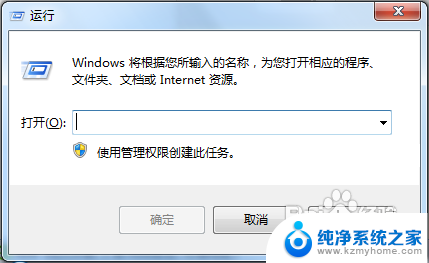 win7怎么看启动项 win7开机启动项管理方法