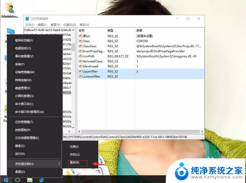 光驱不能用原因 win10系统电脑DVD光驱无法打开怎么办