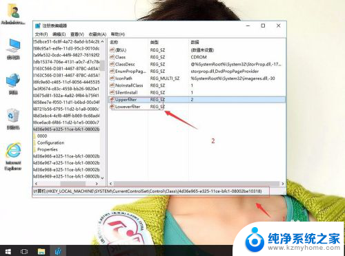 光驱不能用原因 win10系统电脑DVD光驱无法打开怎么办