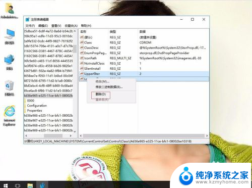 光驱不能用原因 win10系统电脑DVD光驱无法打开怎么办