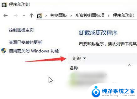 电脑开机一直转圈进不去系统怎么办win10 win10开机一直转圈无法进入桌面怎么办