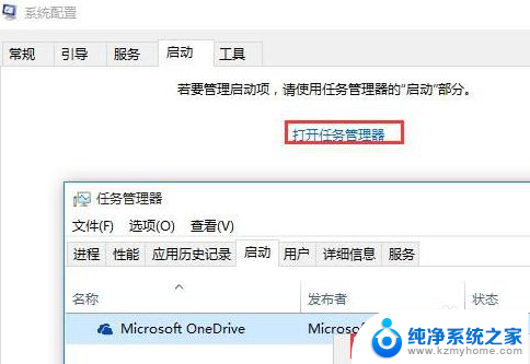 电脑开机一直转圈进不去系统怎么办win10 win10开机一直转圈无法进入桌面怎么办