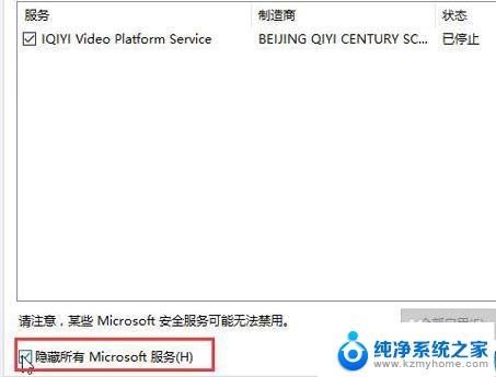 电脑开机一直转圈进不去系统怎么办win10 win10开机一直转圈无法进入桌面怎么办