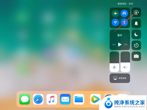 ipad没有锁定方向时屏幕不转 iPad屏幕无法自动旋转怎么办