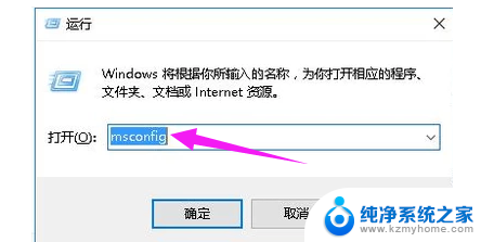 win10进入后任务栏闪烁黑屏 win10黑屏任务栏闪烁怎么修复