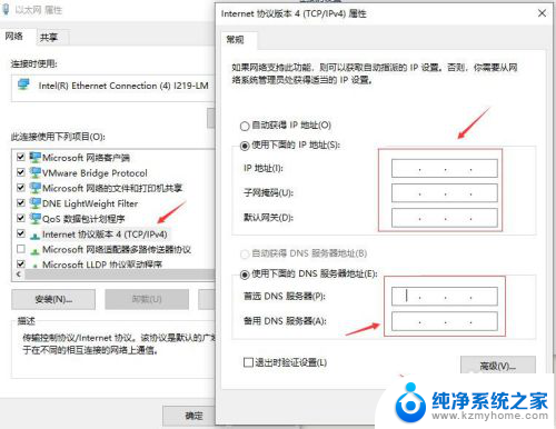 无有效的ip配置怎么设置 如何获取有效的IP地址