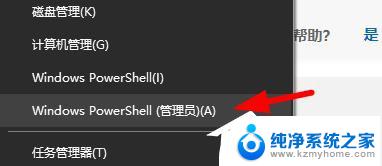 xbox启动你的游戏时出现错误0x8007042b Win10无法登录Xbox提示0x8007042B的解决办法