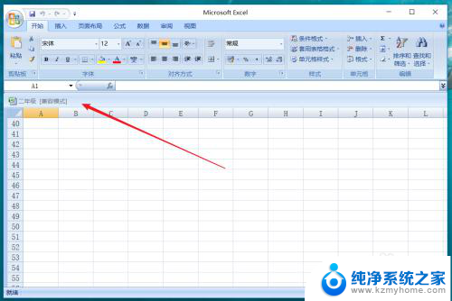 excel表格打开两个表 只显示一个 Excel工作簿显示不全怎么办