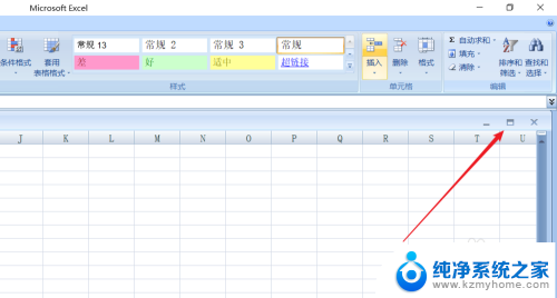 excel表格打开两个表 只显示一个 Excel工作簿显示不全怎么办