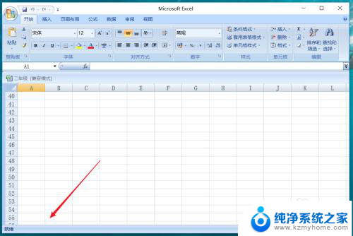 excel表格打开两个表 只显示一个 Excel工作簿显示不全怎么办