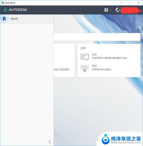 如何卸载autodesk桌面应用程序 Autodesk桌面应用程序是什么