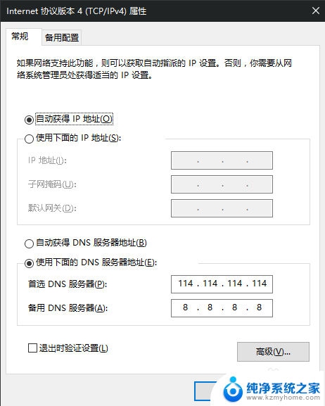 电脑上网慢怎么设置网速快 教你5分钟内解决电脑网速慢问题