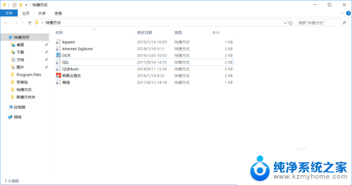 如何卸载autodesk桌面应用程序 Autodesk桌面应用程序是什么