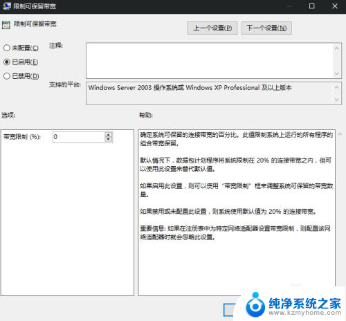 电脑上网慢怎么设置网速快 教你5分钟内解决电脑网速慢问题