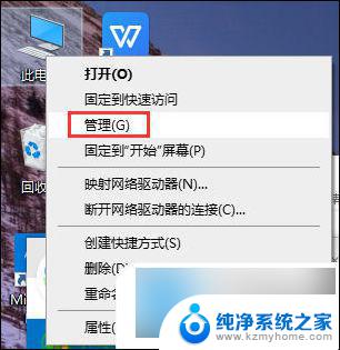 数据线共享网络给电脑怎么没反应 USB连接电脑网络共享没有反应怎么解决