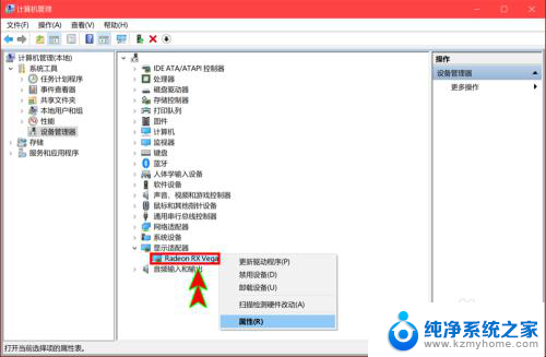 windows10显卡 win10如何查看显卡配置