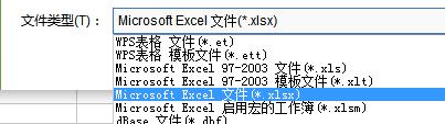 wpsexcel显示格式不对 excel表格显示内容不对