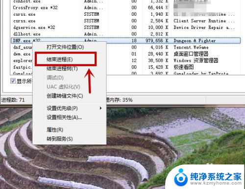 登录dnf显示游戏环境异常 DNF游戏环境异常重启机器后再试