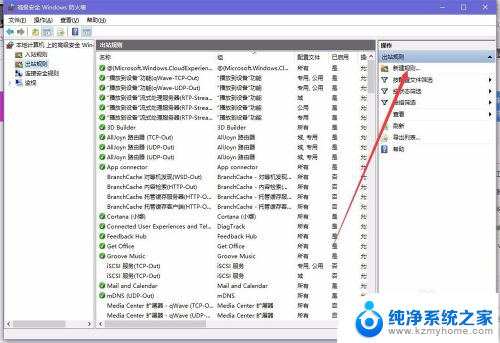 win10阻止程序联网 win10禁止程序联网方法