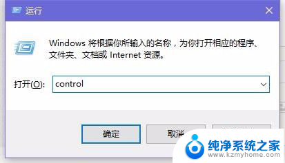 win10阻止程序联网 win10禁止程序联网方法