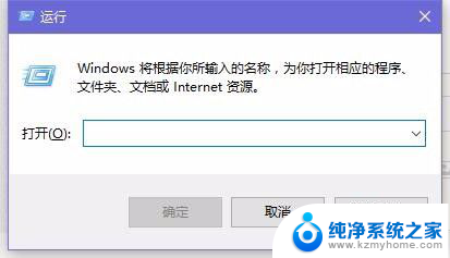 win10阻止程序联网 win10禁止程序联网方法